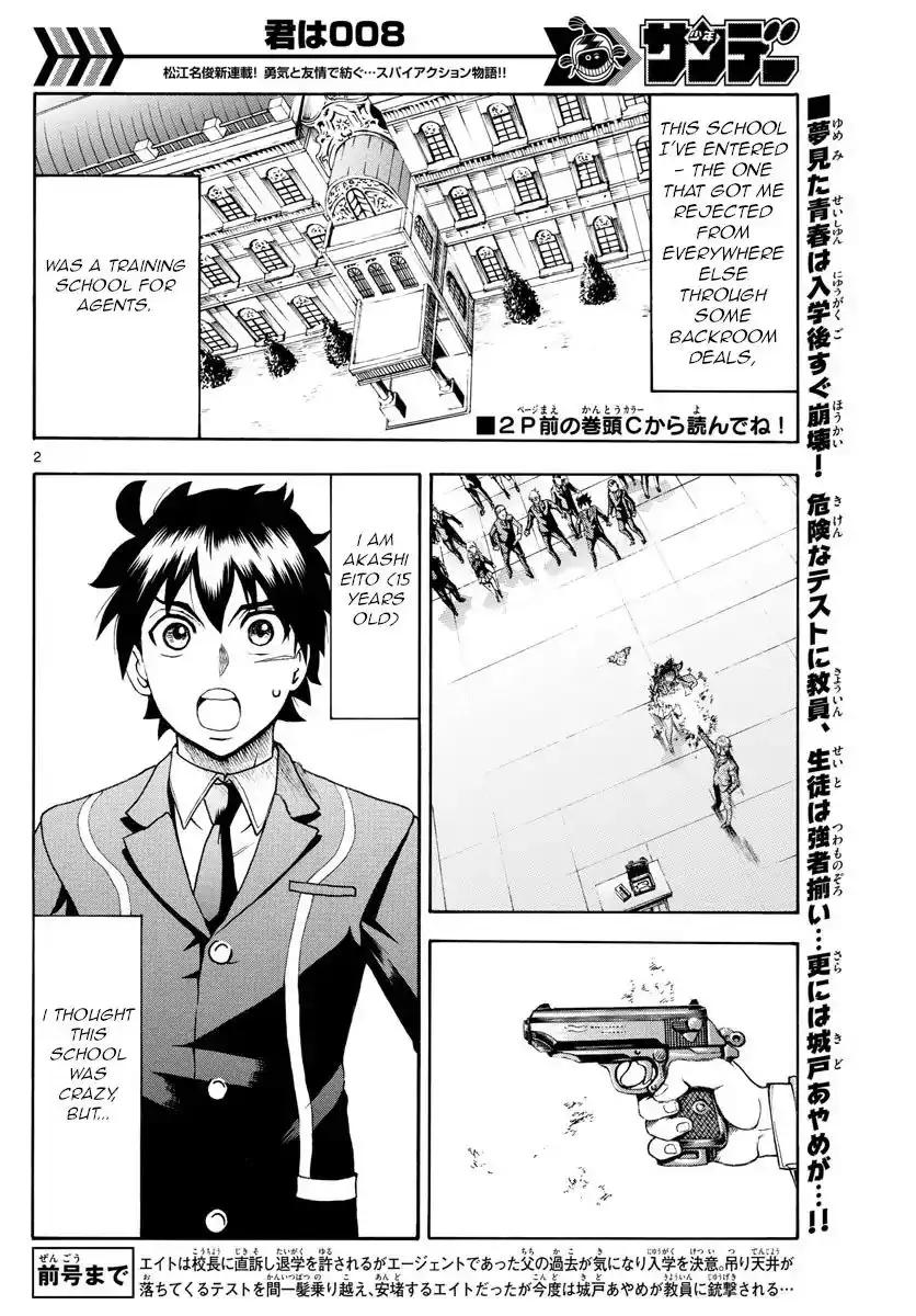 Kimi wa 008 Chapter 3 3